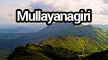 mullayanagiri